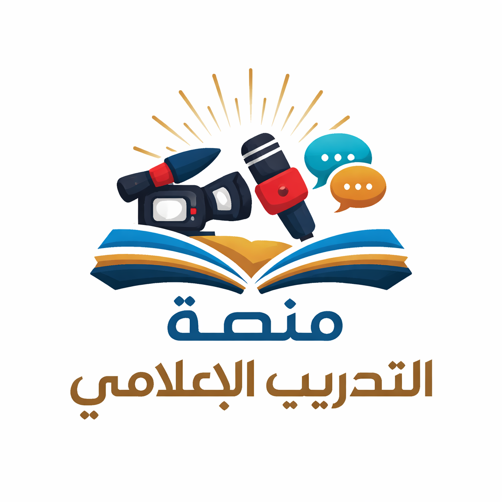 شعار المنصة